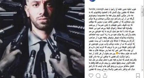 عکس تتلو مادر