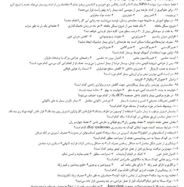دانلود عکس آئودی