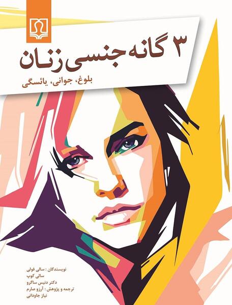 دانلود عکس آئودی