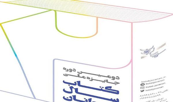 عکس ترنس شکیب