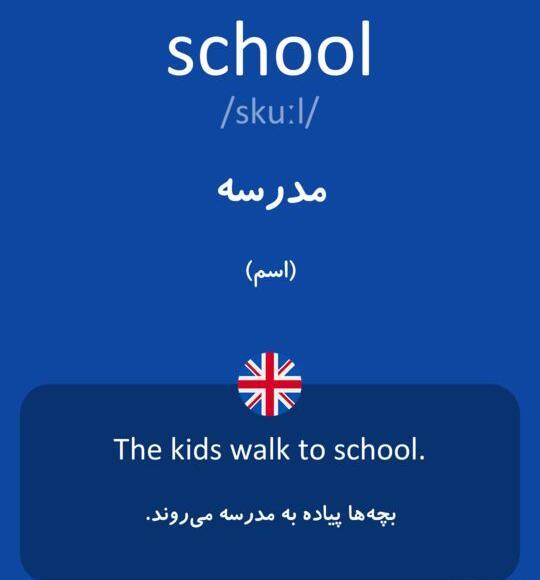 عکس نوشته انگلیسی روز دانش آموز
