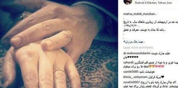 عکس مهسا ملک مرزبان مجری