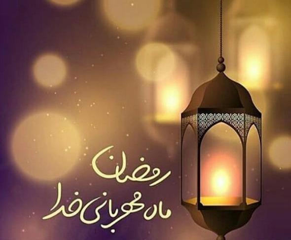 یک عکس پروفایل برای ماه رمضان