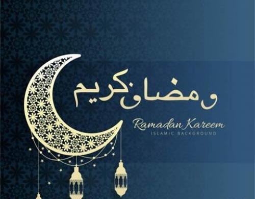 یک عکس پروفایل برای ماه رمضان