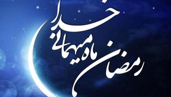 یک عکس پروفایل برای ماه رمضان