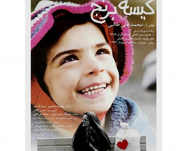 عکس پسر بچه دو ساله ایرانی