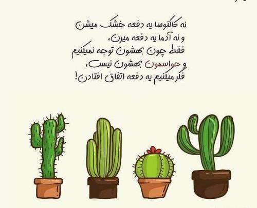 عکس پروفایل لاکچری نوشته
