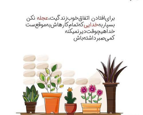 عکس پروفایل لاکچری نوشته