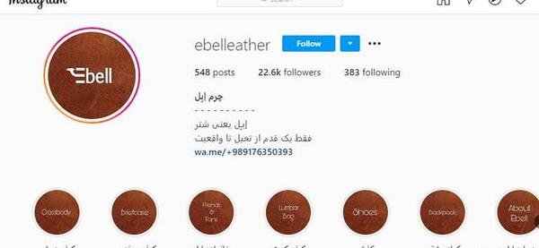 عکس پروفایل اینستا چگونه باشد