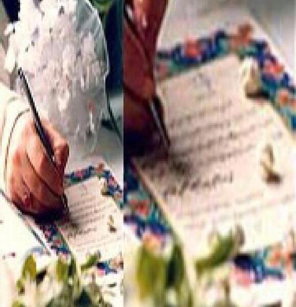 عکس دفتر مهریه