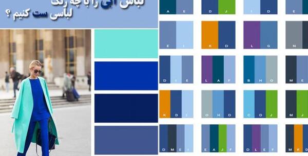 عکس ابی خیلی کمرنگ