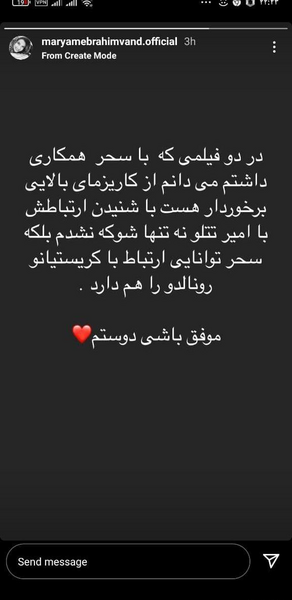عکس خانم تتلو