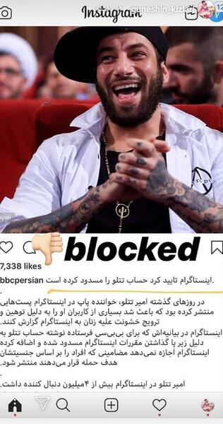 عکس خانم تتلو