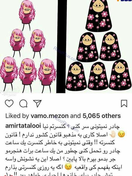 عکس خانم تتلو