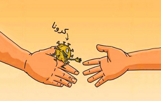 عکس دنیا بدون کرونا