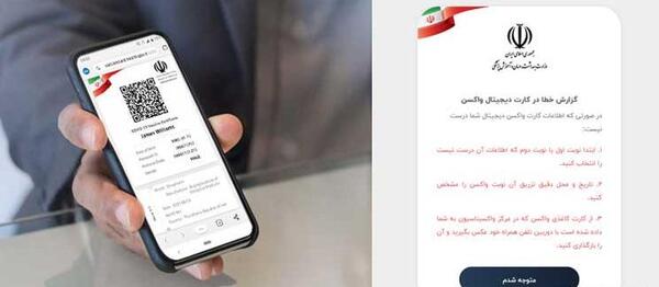 عکس دنیا بدون کرونا