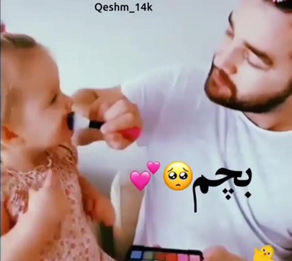عکس کیوت گوگولی ویسگون