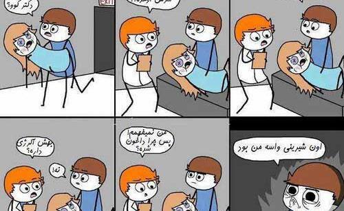 عکس طنز روزه