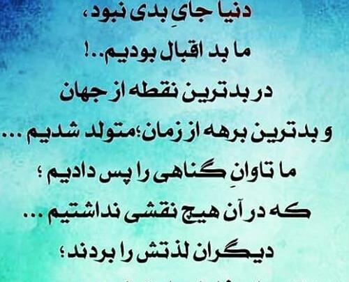 عکس همه چیز دنیا