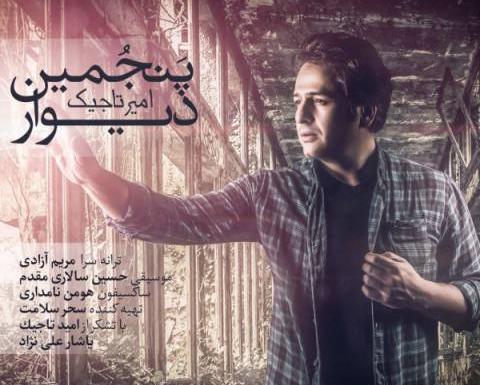عکس نوشته های خلسه