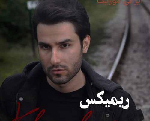 عکس نوشته های خلسه