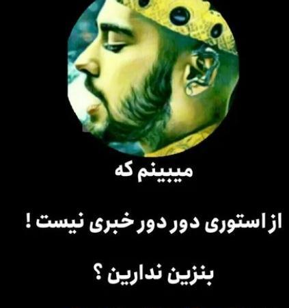 عکس نوشته های خلسه