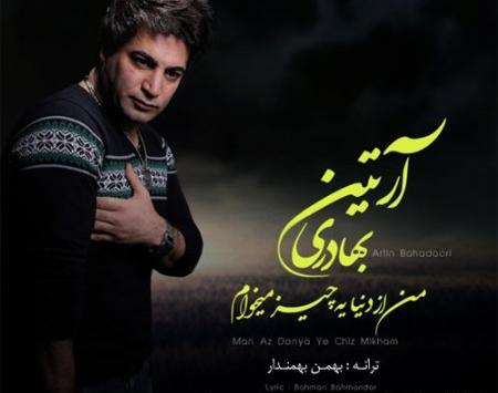 عکس نوشته های خلسه