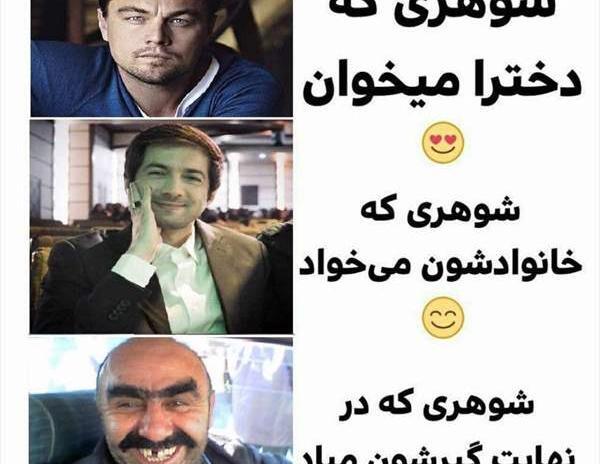 عکس ازدواج مهراب خسته صدا