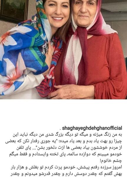 عکس ازدواج مهراب خسته صدا
