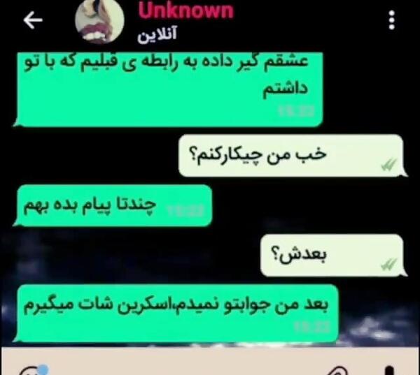 عکس ازدواج مهراب خسته صدا
