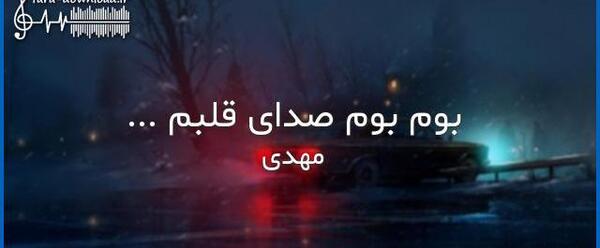 عکس ازدواج مهراب خسته صدا