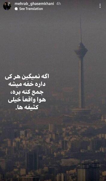 عکس ازدواج مهراب خسته صدا