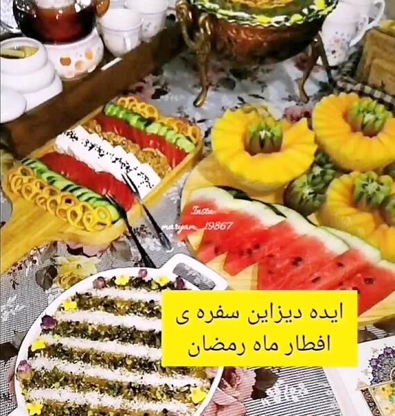 عکس سفره افطار بازیگران