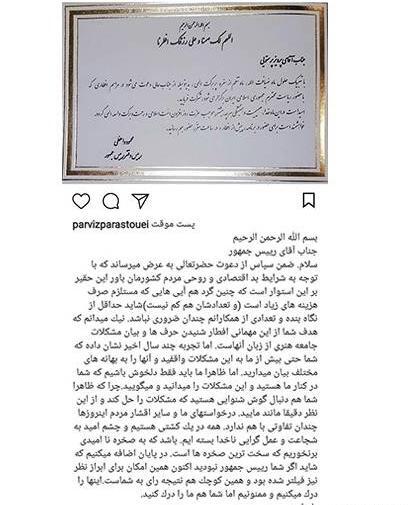عکس سفره افطار بازیگران