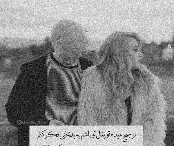 عکس بغل لاکچری