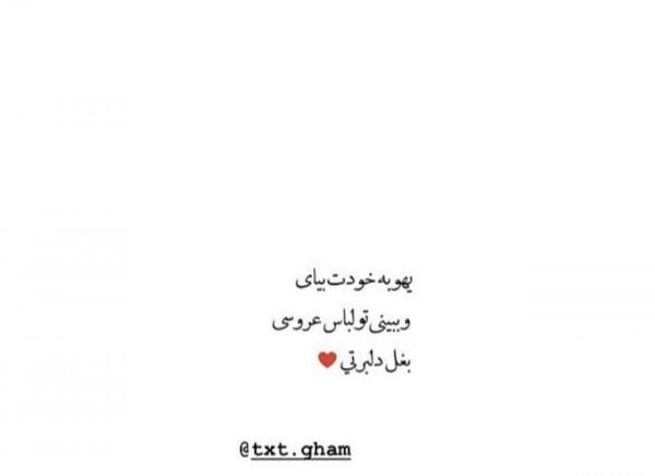 عکس بغل لاکچری