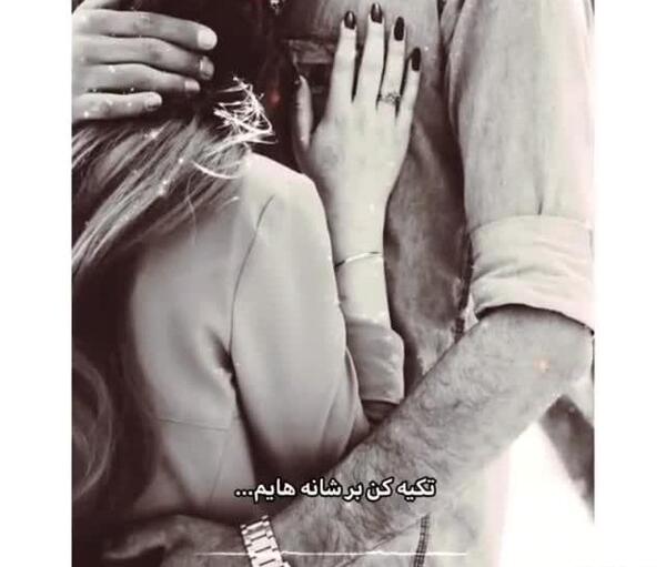 عکس بغل لاکچری