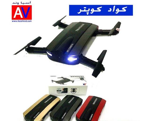عکس کوادکوپتر دوربین دار