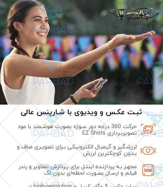 عکس کوادکوپتر دوربین دار