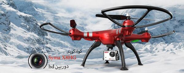 عکس کوادکوپتر دوربین دار