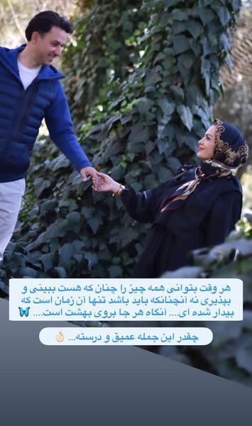 عکس مبینا خانم