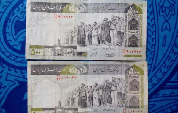 عکس پول روپیه پاکستان