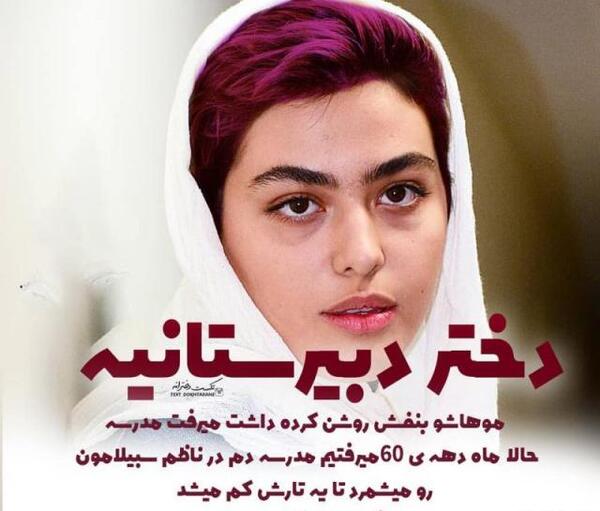 عکس پروفایل لاتی شیک دخترونه