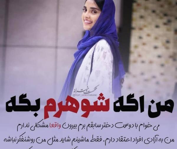 عکس پروفایل لاتی شیک دخترونه