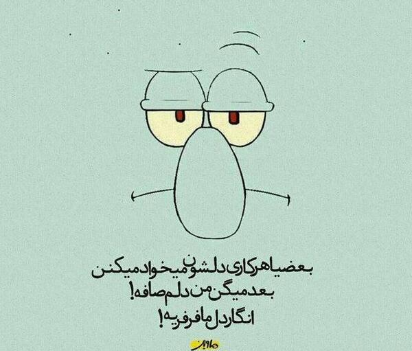 عکس پروفایل پزشکی پسرانه