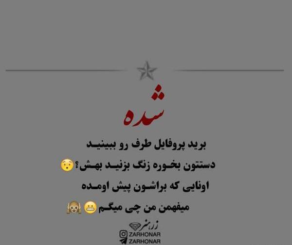 عکس پروفایل پزشکی پسرانه