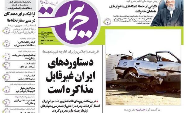 عکس پروفایل پزشکی پسرانه