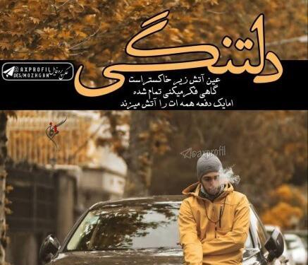 عکس پروفایل پزشکی پسرانه