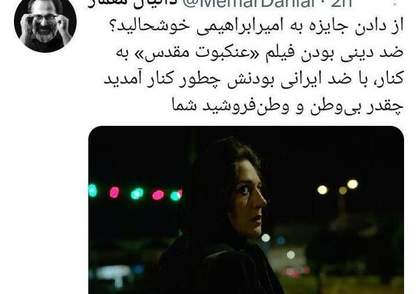 عکسهای ایلان ماسک و امبر هرد