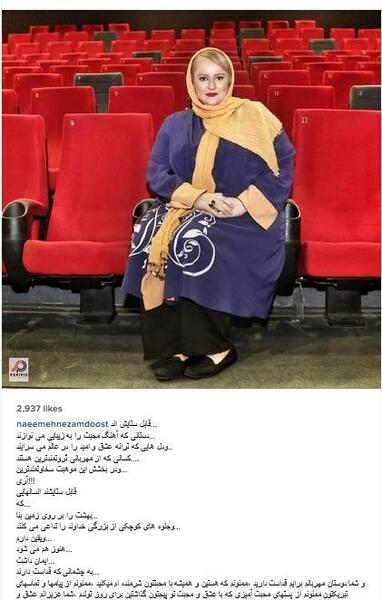 عکس خانم نظام دوست